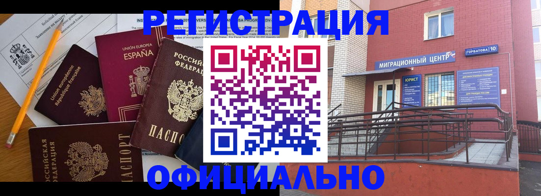 найти адрес прописки в Светлом