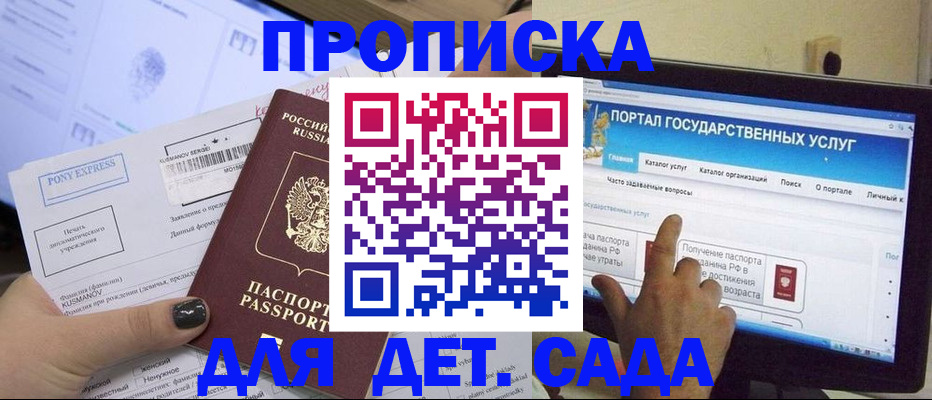 форма 3 в Светлом