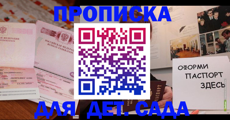 форма 3 в Светлом